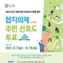 강서구-16 이미지