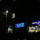 미술관옆약국 이미지