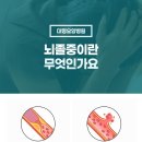 영등포하나요양병원 네이버블로그