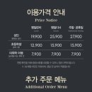 애슐리퀸즈 엔터식스 안양점 이미지