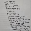 리박스쿨 주니어 역사교실 수료한 초등학교 2학년 어린이의 글 이미지