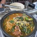 숯돌삼겹살 | 삼겹살]구미 감자탕맛집 오랜시간동안 꾸준한 맛을 유지한 구미동네숨은맛집 뜨끈이감자탕숯돌삼겹살후기