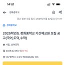 정화중학교 Daum카페