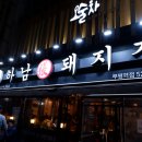 하남올리브약국 이미지