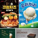 번영식품 - 남원시 의총로 73-1 | 번영식품