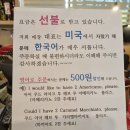 양지커피숍 - 청송군 진안서길 6-1 | 양지커피숍