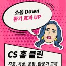 언양판넬언양천막