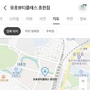 와이마트효천1지구점 네이버블로그