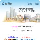 면목5동주민센터 이미지