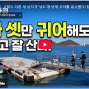 낭도여산민박 이미지