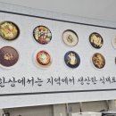 구루물한상 이미지