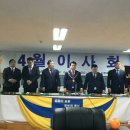 진주JC(부산) 이미지