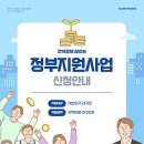 컴퓨터기초&스마트폰(65세이상) 이미지