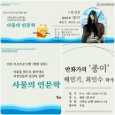 영산대학교(해운대) 이미지