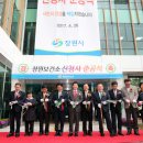 창원보건소 이미지