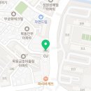 CU 목동3단지점 네이버블로그