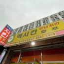 멕시칸동부보성점 이미지