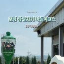 보령 나들이 2코스 네이버블로그