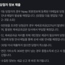 럭키뽑기 이미지