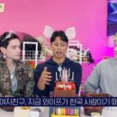 '비정상회담' <b>수잔</b>, '4월 결혼' 상대는 한국인 여성...