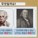 [부자 되는 돈문돈답, 세금 줄이기] 2024 특급 절세 비법 대공개! 절세하는 방법 세분의 전문가와 함께 자세히 알아보겠습니다. 이미지