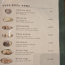 고향보쌈 네이버블로그