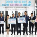 수협 이미지