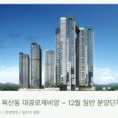 복산동-12 이미지