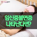 모아제일산부인과의원 이미지