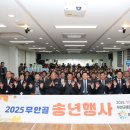 무안군 종합사회복지관 이미지