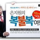 오빠여행사