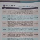 사당5동 주민센터 이미지