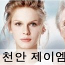 제이엠치과 이미지
