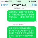 T&S경영컨설팅