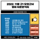 맥영어교습소