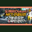 디파인(Define)