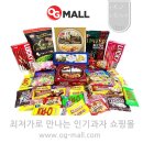 오지몰