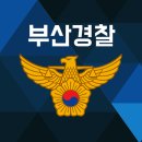 감전지구대 이미지