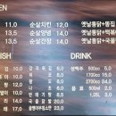 춘식이네옛날통닭