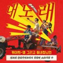 엔케이(NK)컴퍼니