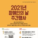 안산시상록장애인복지관 이미지