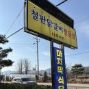 두물머리화장실(나루터) 이미지