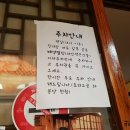 진대감 - 마포구 매봉산로2안길 12-6 | 진대감