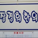 녹두의원 이미지