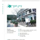 말보르승마장 이미지