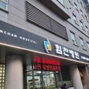 더힘찬의료기 | 친정엄마 허리수술후 재활용품들 추천 허리 수술 6개월 지난 상태 공유해 봅니다