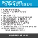세무회계공존 네이버블로그
