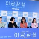 (주)재크필름 한국경제