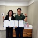 독일보청기 대구범어점과 대구장애인종합복지관 업무협약 체결 🤝