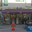 GS25법조타운점 이미지